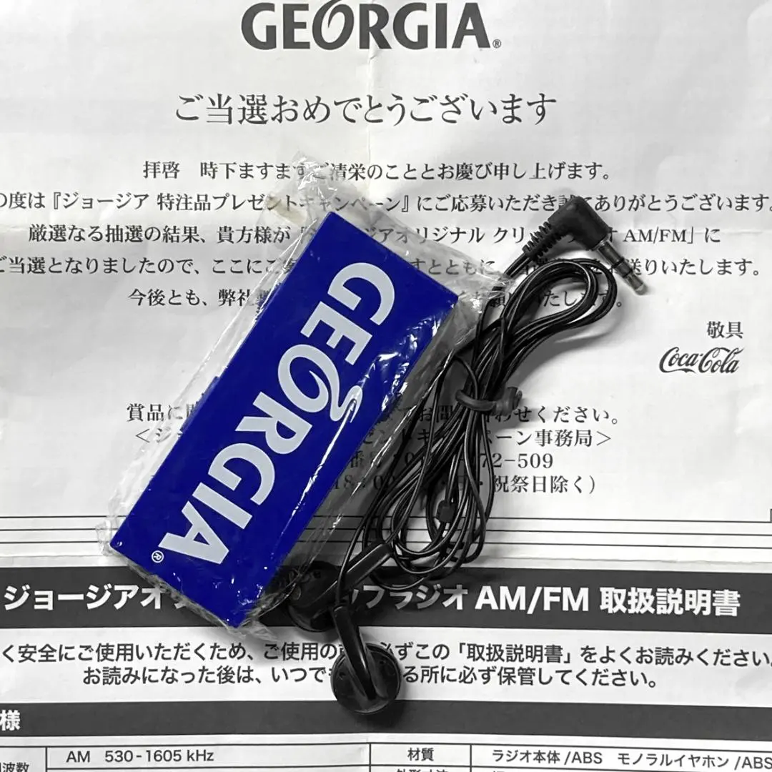 2026年最新】ジョージア アンティークラジオの人気アイテム - メルカリ