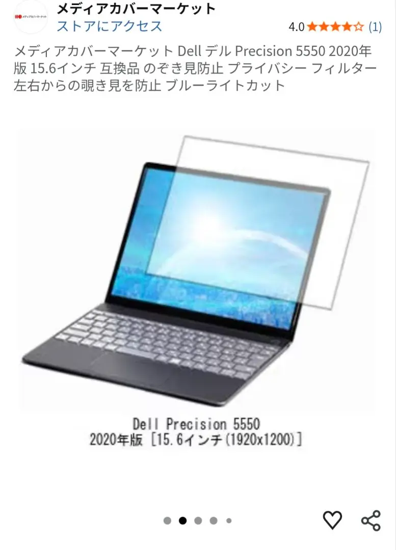 2026年最新】dell precision 5550の人気アイテム - メルカリ
