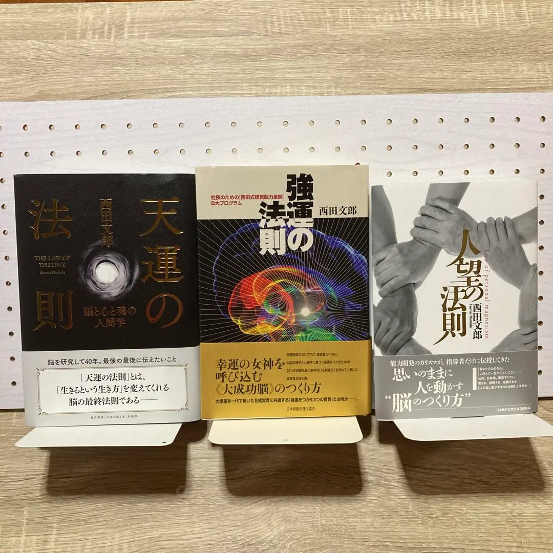 2026年最新】天運の法則の人気アイテム - メルカリ