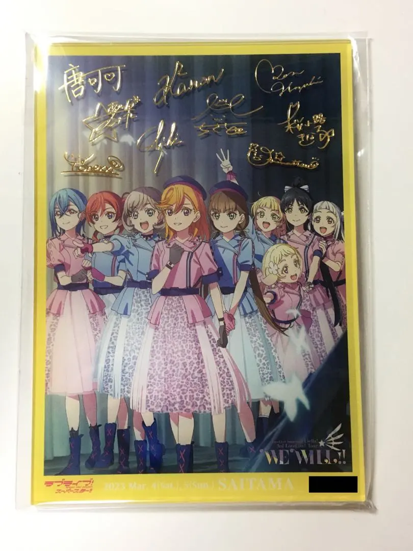 2026年最新】鈴原希実 サインの人気アイテム - メルカリ