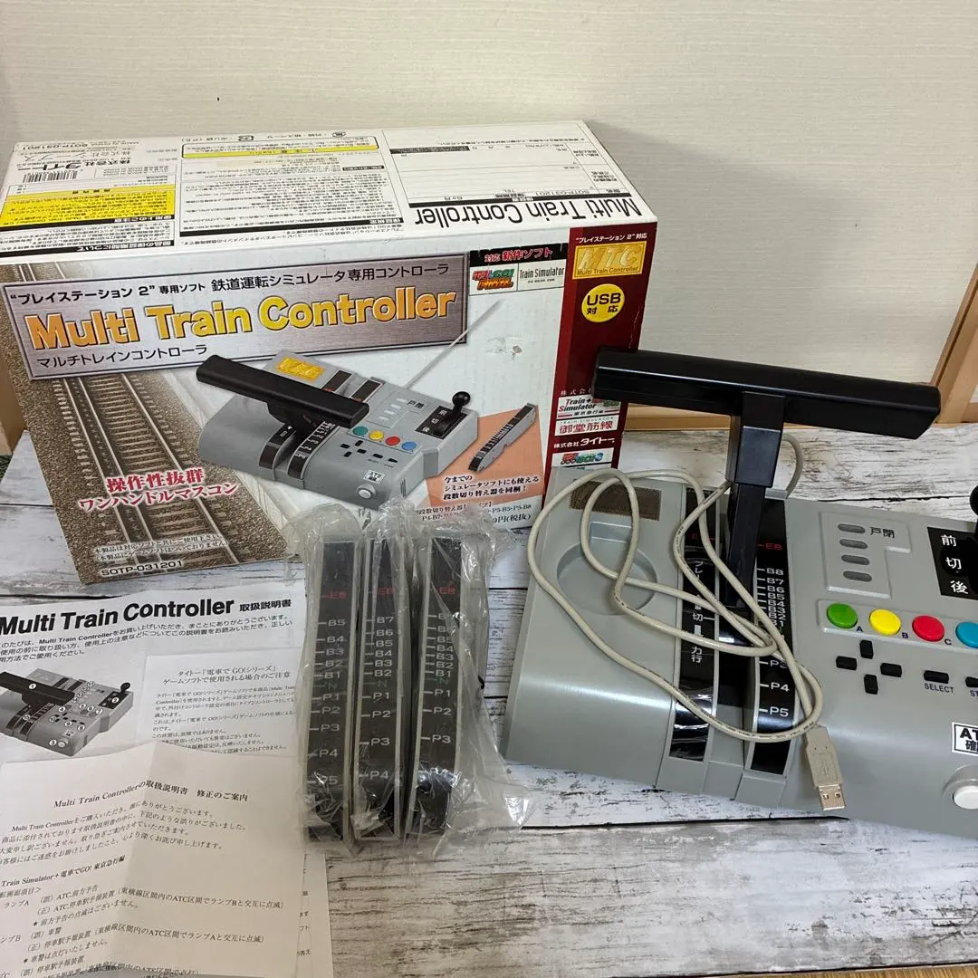 2026年最新】マルチトレイン コントローラーの人気アイテム - メルカリ