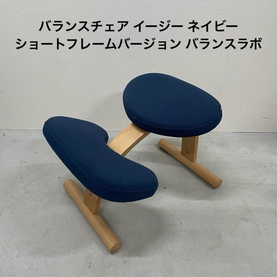 2026年最新】バランスチェア イージー ショートの人気アイテム - メルカリ