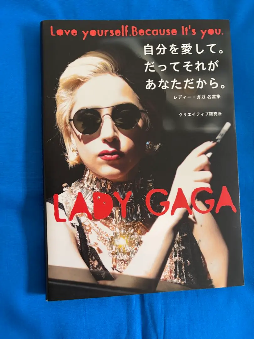 2026年最新】lady gaga 写真集の人気アイテム - メルカリ