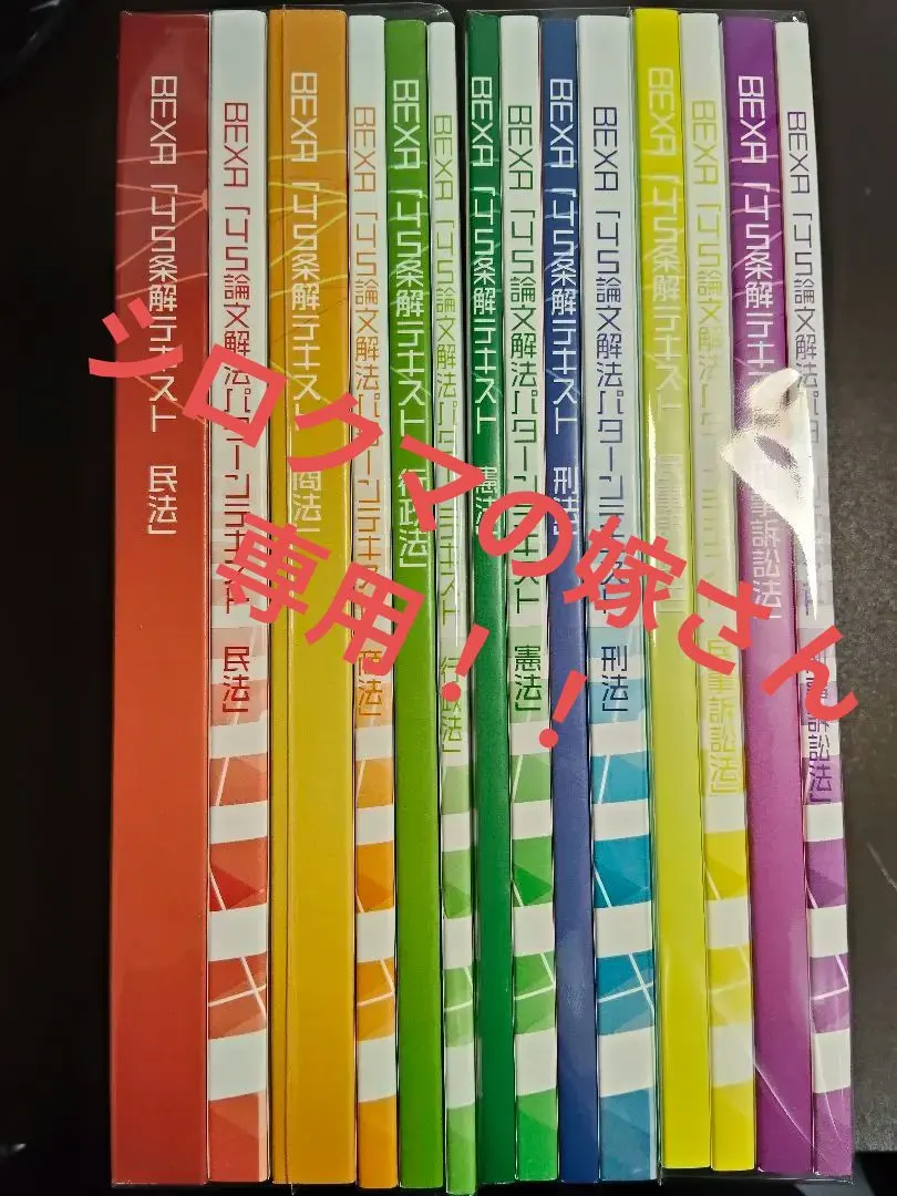 2026年最新】4s bexaの人気アイテム - メルカリ