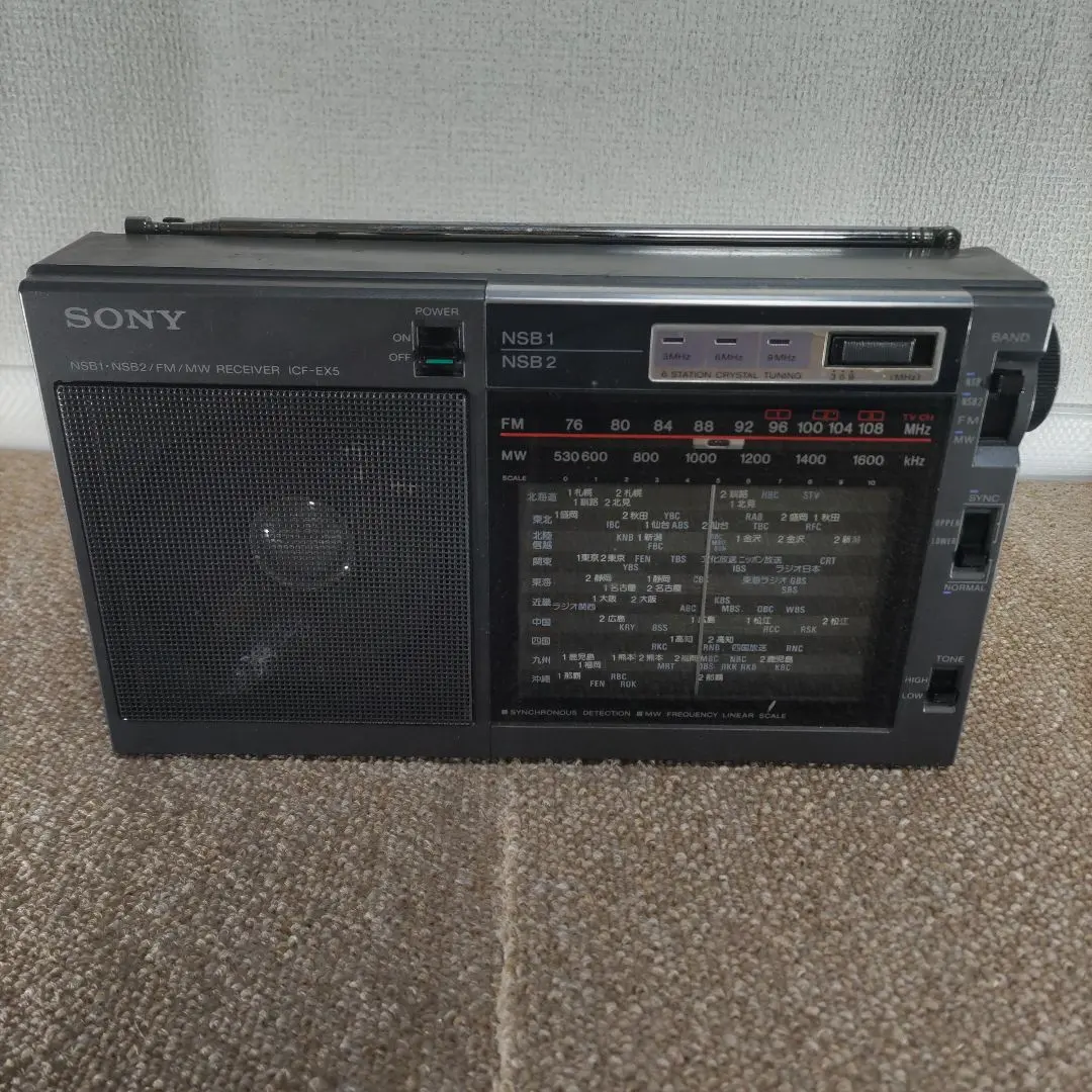 2026年最新】sony icf-ex5の人気アイテム - メルカリ