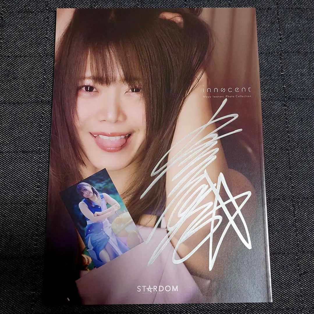 2026年最新】岩谷麻優 写真集の人気アイテム - メルカリ