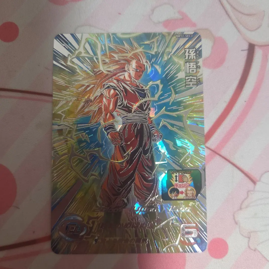 2026年最新】スーパードラゴンボールヒーローズ bm11-sec3 孫悟空 超