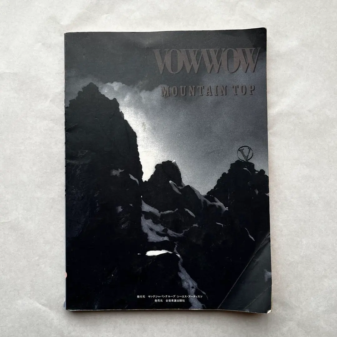 2026年最新】vow wow バンドスコアの人気アイテム - メルカリ