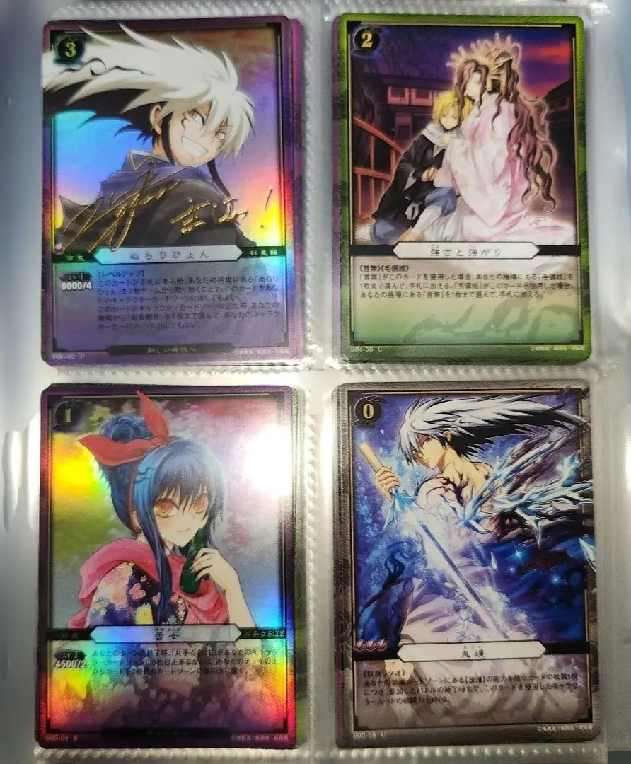 2026年最新】ぬらりひょんの孫 サインの人気アイテム - メルカリ