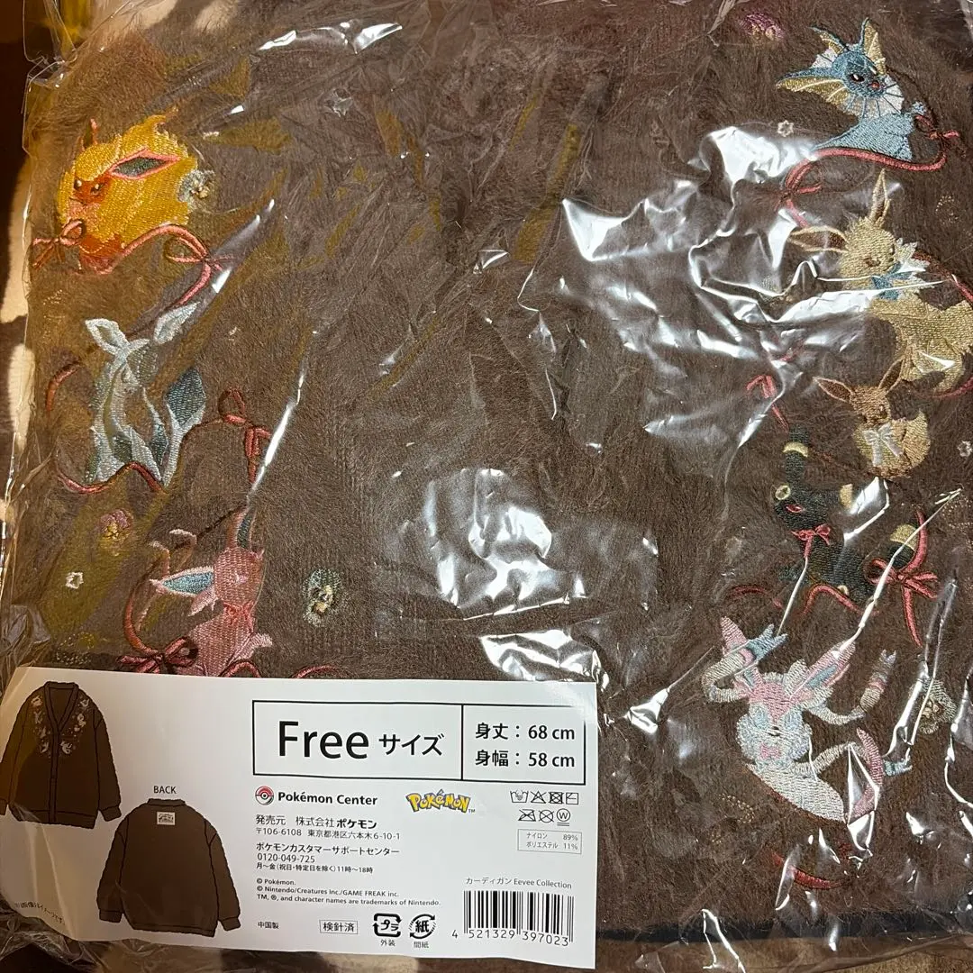 2026年最新】ポケモン／ポケットモンスター カーディガン・ボレロ