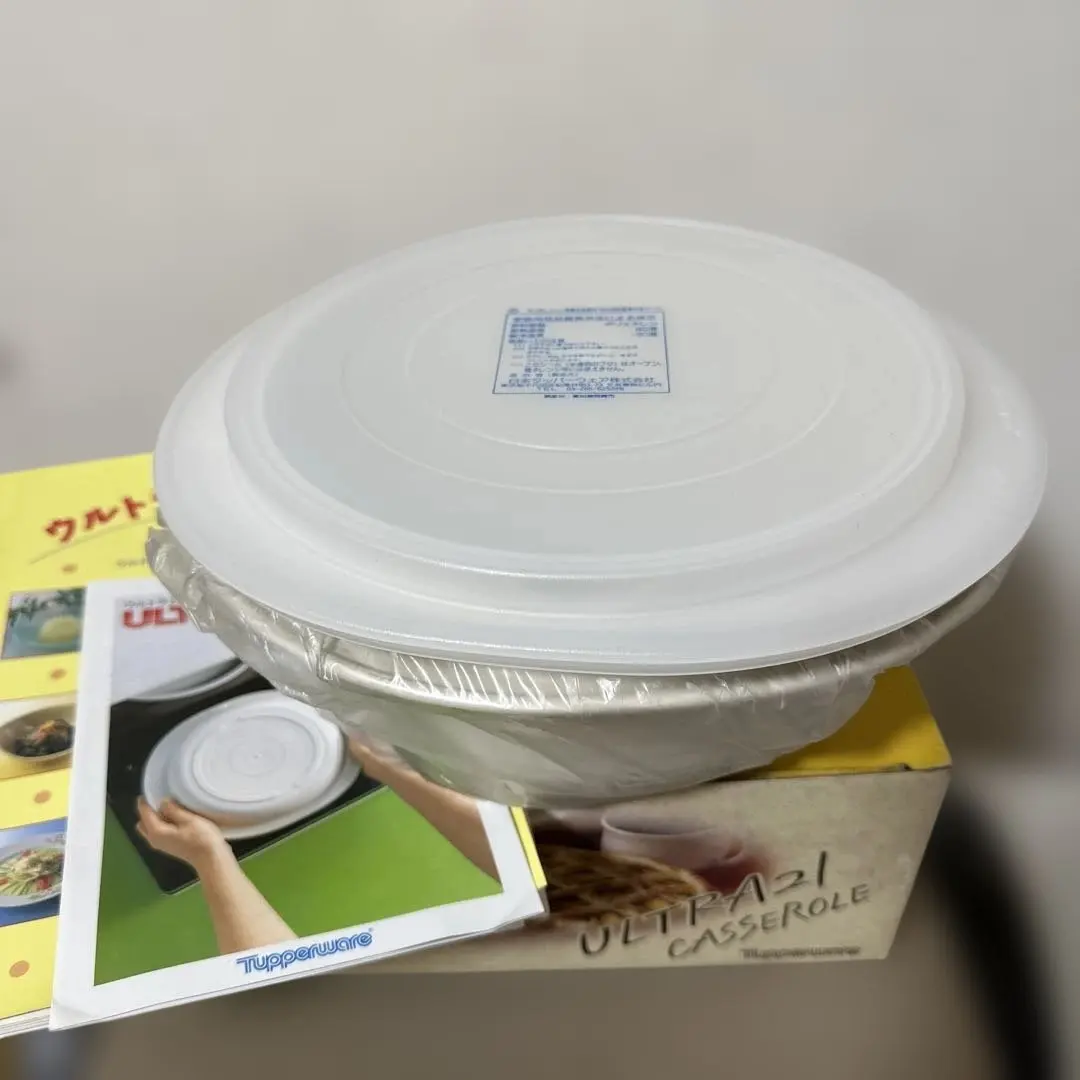2026年最新】ウルトラ21キャセロール（大）の人気アイテム - メルカリ