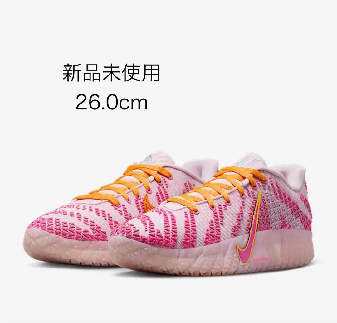 2026年最新】カイリー7 26.5の人気アイテム - メルカリ