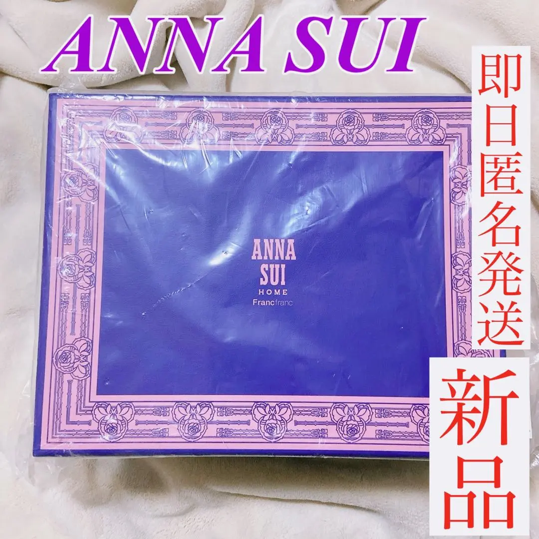 2026年最新】francfranc アナスイ ボックスの人気アイテム - メルカリ