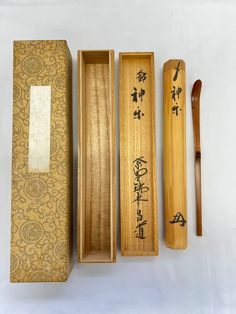 2026年最新】前田昌道の人気アイテム - メルカリ