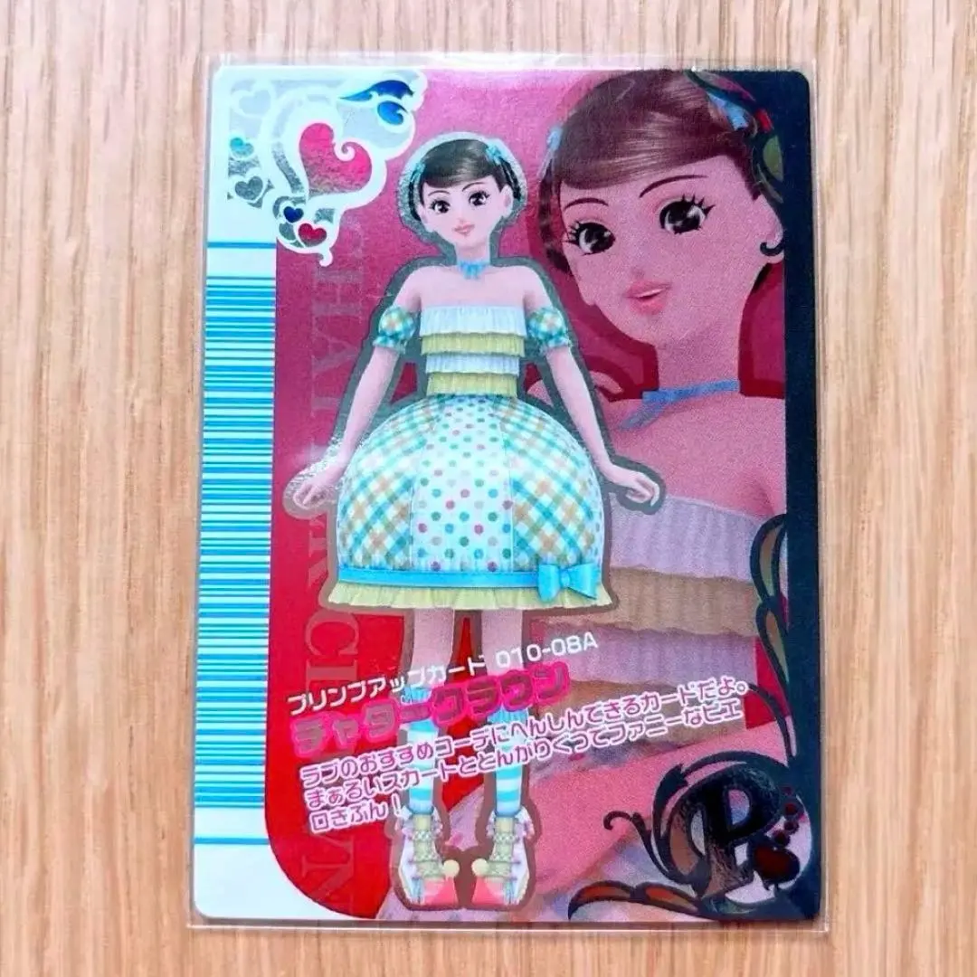 2026年最新】プリンプアップカードの人気アイテム - メルカリ