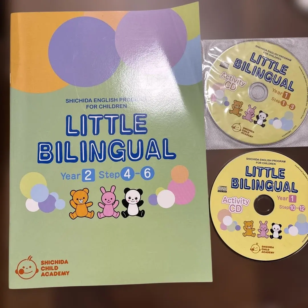 2026年最新】リトルバイリンガル七田の人気アイテム - メルカリ