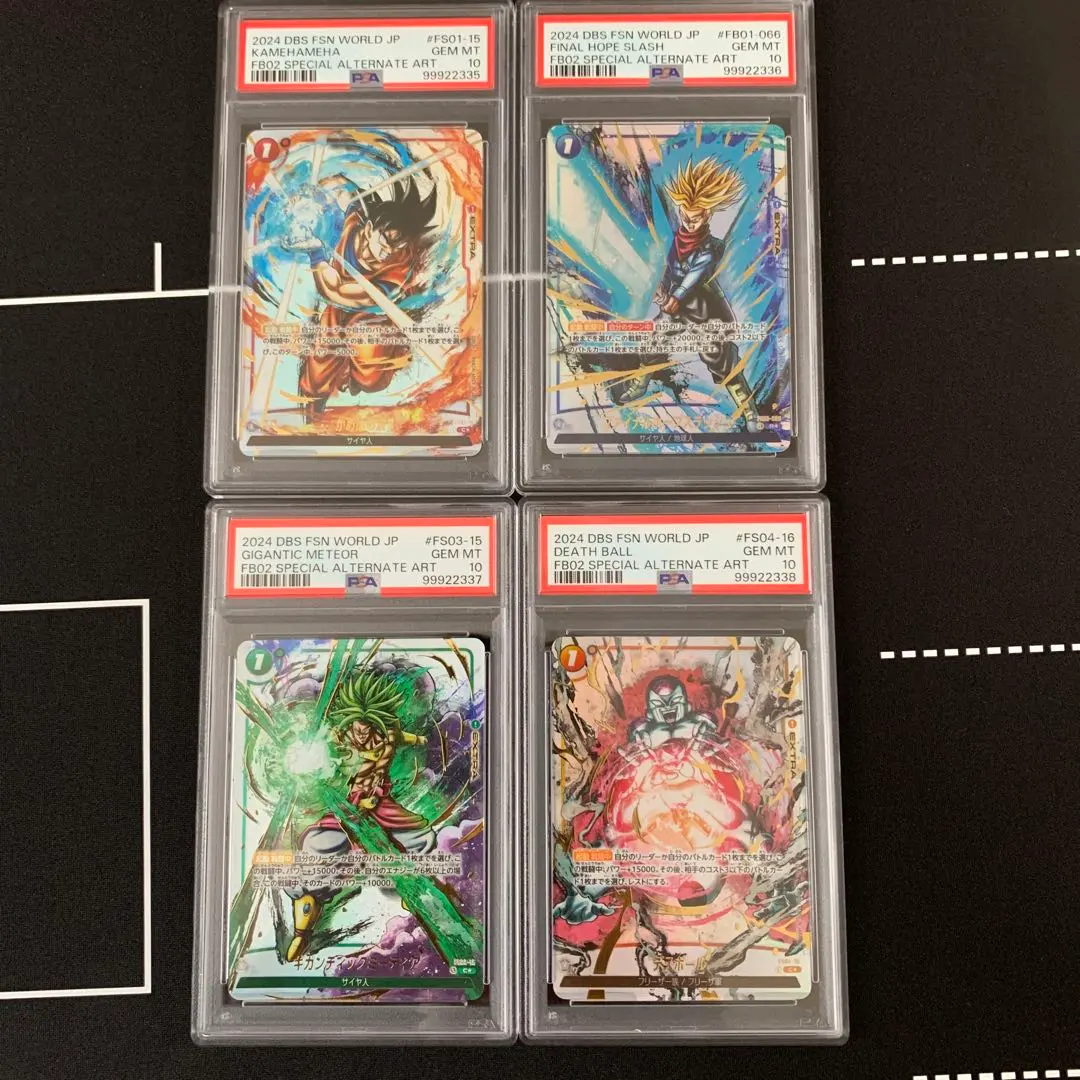 2026年最新】かめはめ波 パラレル psa10の人気アイテム - メルカリ