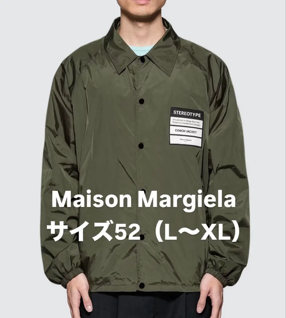 2026年最新】Maison Margiela ナイロンジャケットの人気アイテム