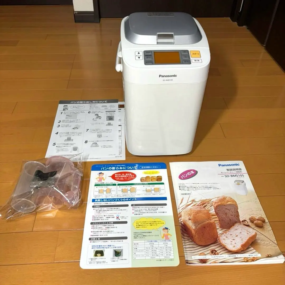 2026年最新】SD-BMS105の人気アイテム - メルカリ