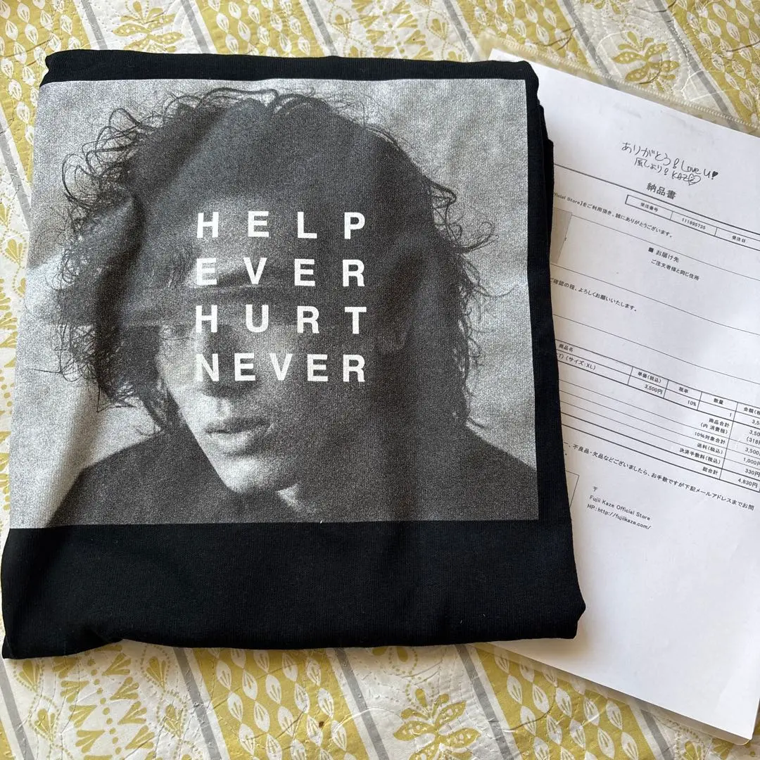 2026年最新】藤井風納品書の人気アイテム - メルカリ