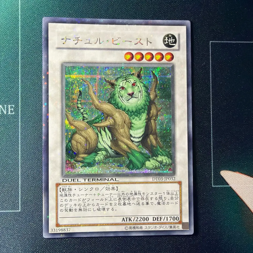 2026年最新】ナチュルビースト シークレットの人気アイテム - メルカリ