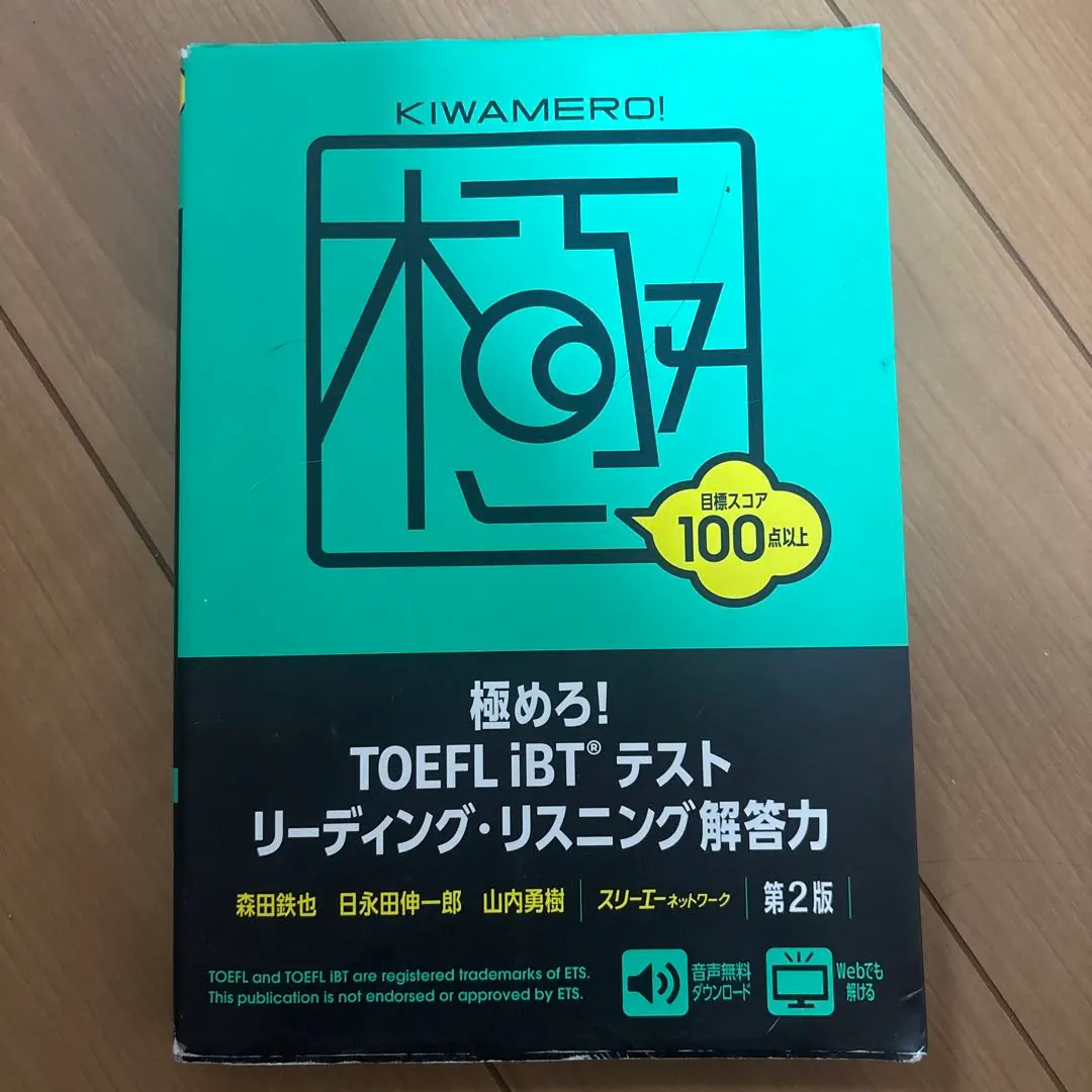 2026年最新】もりてつの人気アイテム - メルカリ