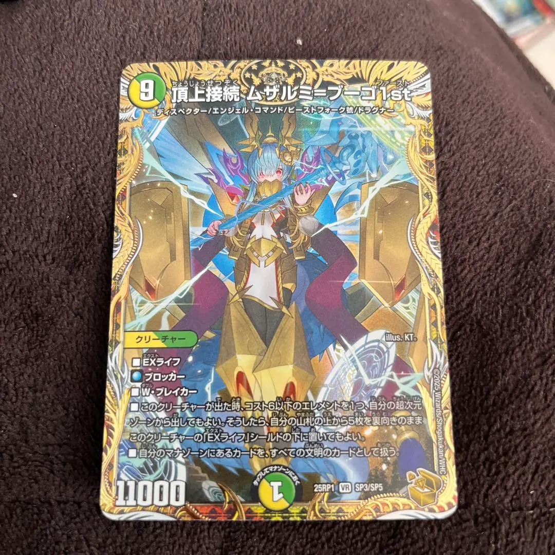 2026年最新】ムザルミブーゴ金の人気アイテム - メルカリ