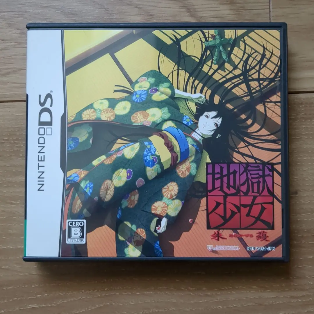 2026年最新】DS 地獄少女 朱蘰の人気アイテム - メルカリ