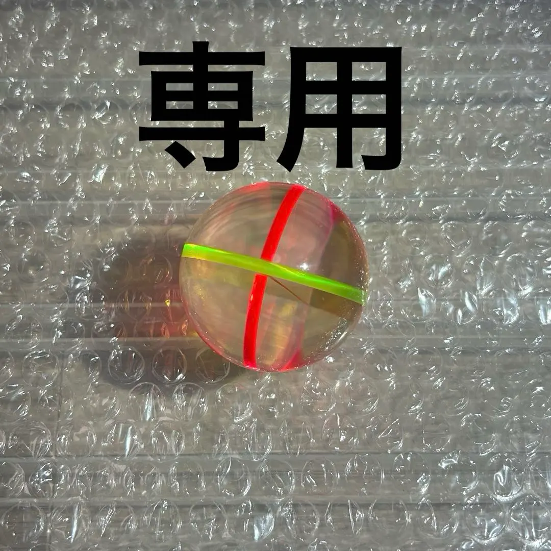 2026年最新】フォーチュントリニティ ボールの人気アイテム - メルカリ