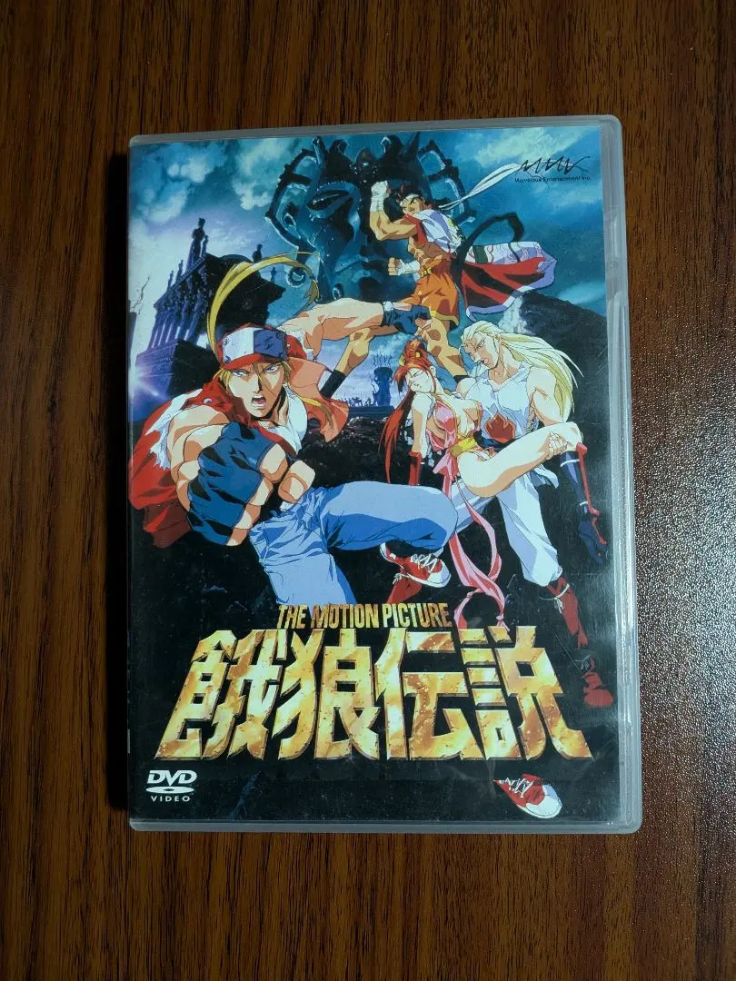 2026年最新】THE MOTION PICTURE 餓狼伝説の人気アイテム - メルカリ