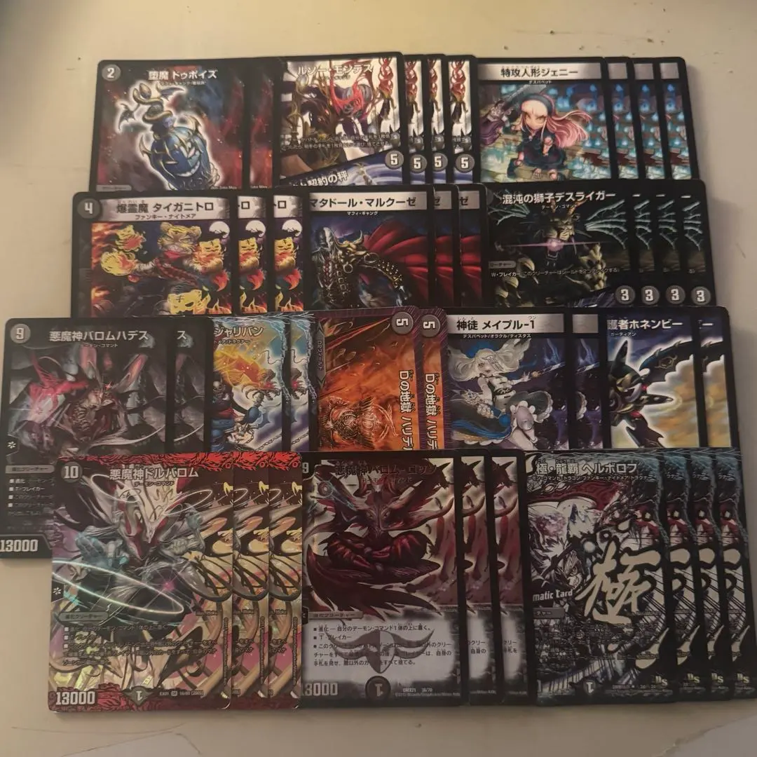 2026年最新】黒単ヘルボロフの人気アイテム - メルカリ