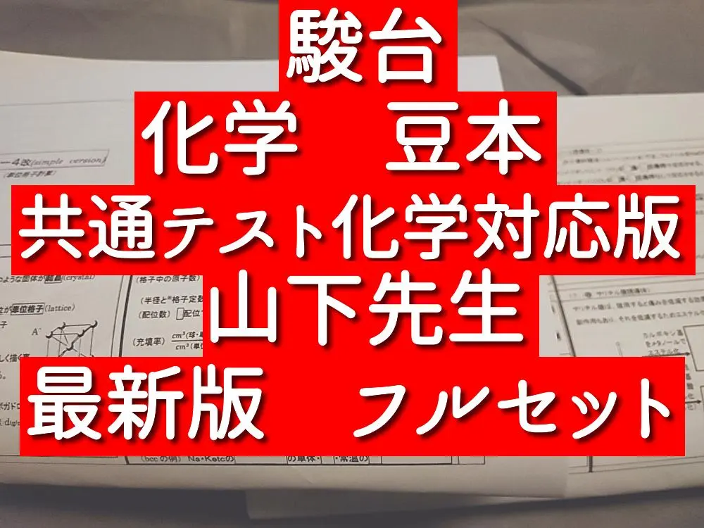 2026年最新】豆本 山下の人気アイテム - メルカリ