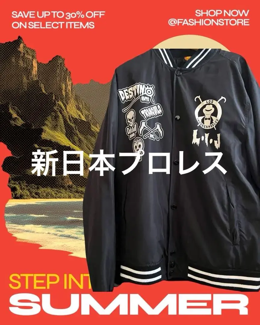 2026年最新】ロスインゴ スカジャンの人気アイテム - メルカリ