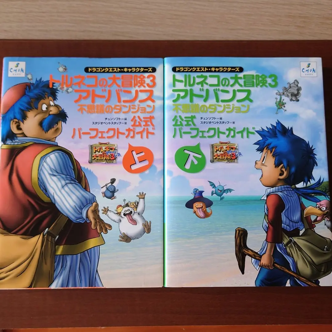 2026年最新】トルネコの大冒険3攻略本の人気アイテム - メルカリ