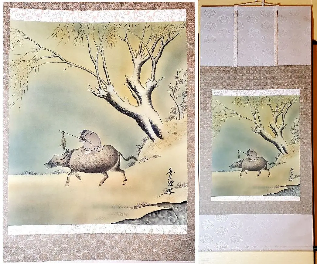 小川香月☆黄金富士牧童図 掛け軸