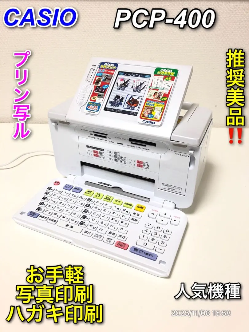 2026年最新】プリン写ル 令和対応の人気アイテム - メルカリ