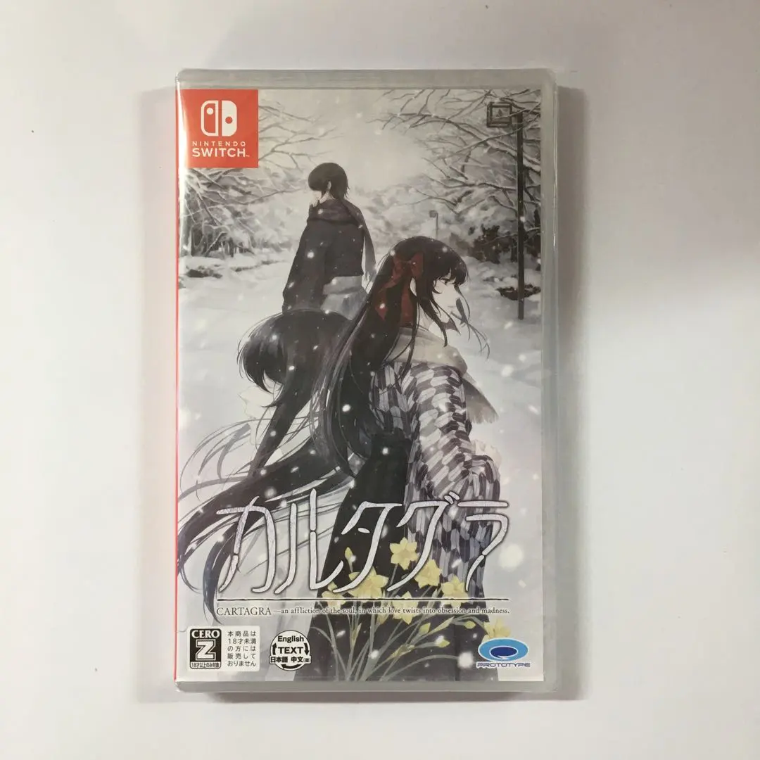 2026年最新】カルタグラ ゲームの人気アイテム - メルカリ