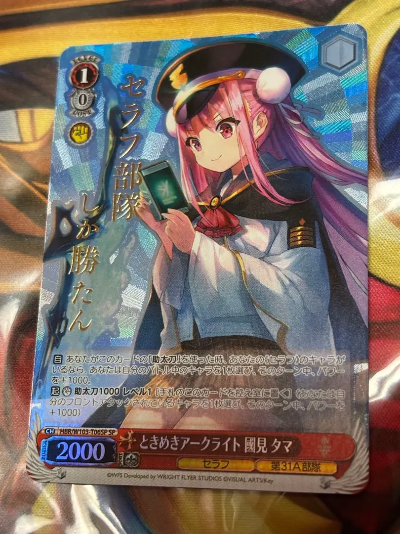 2026年最新】國見タマ spの人気アイテム - メルカリ