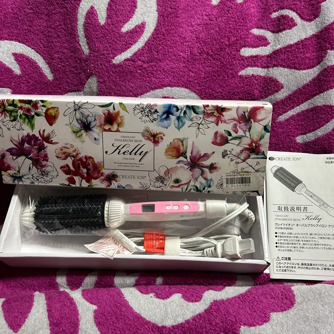 2026年最新】クレイツイオン ケリーの人気アイテム - メルカリ