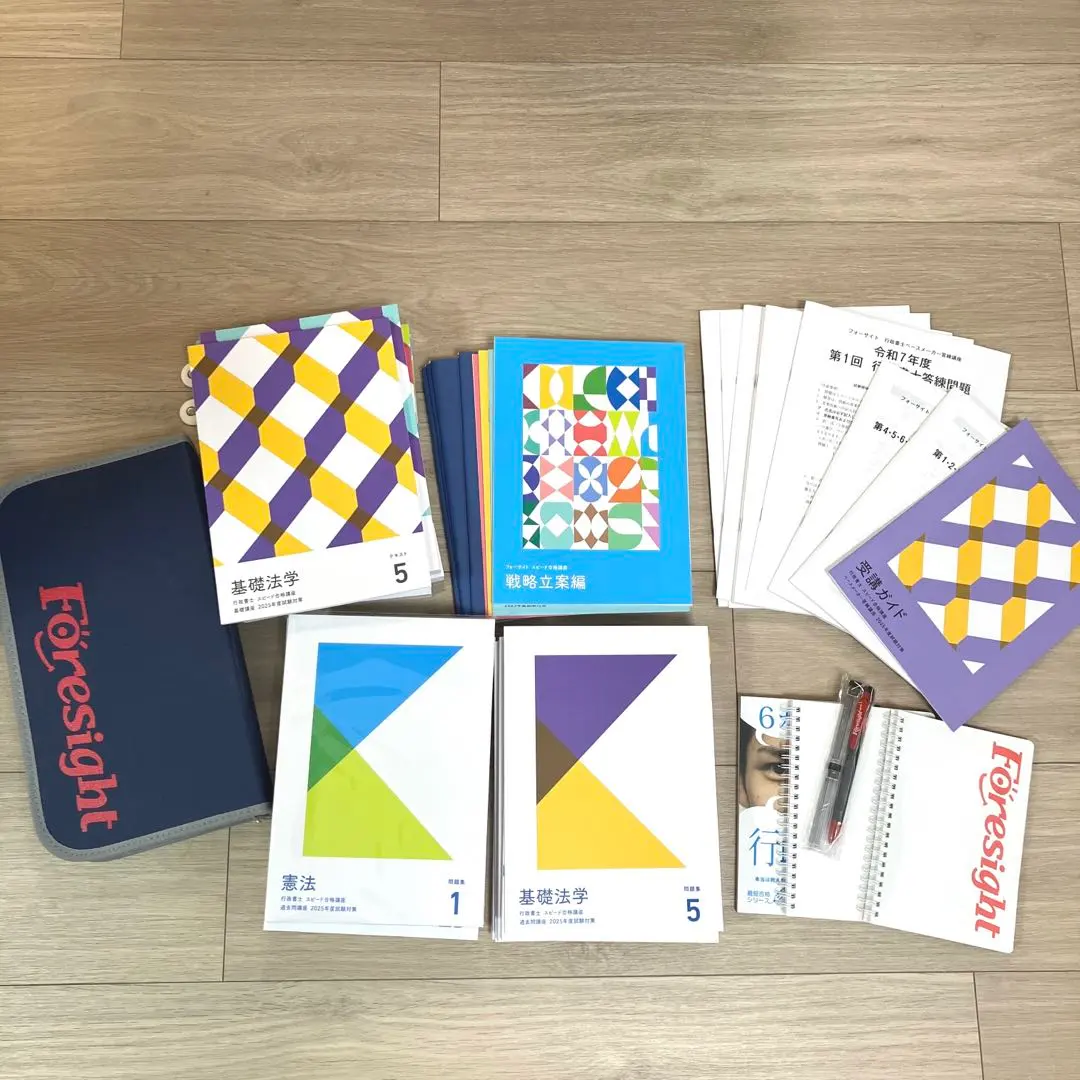 2026年最新】フォーサイト行政書士dvdの人気アイテム - メルカリ