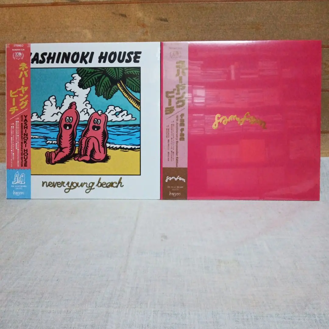 2026年最新】never young beach カセットの人気アイテム - メルカリ