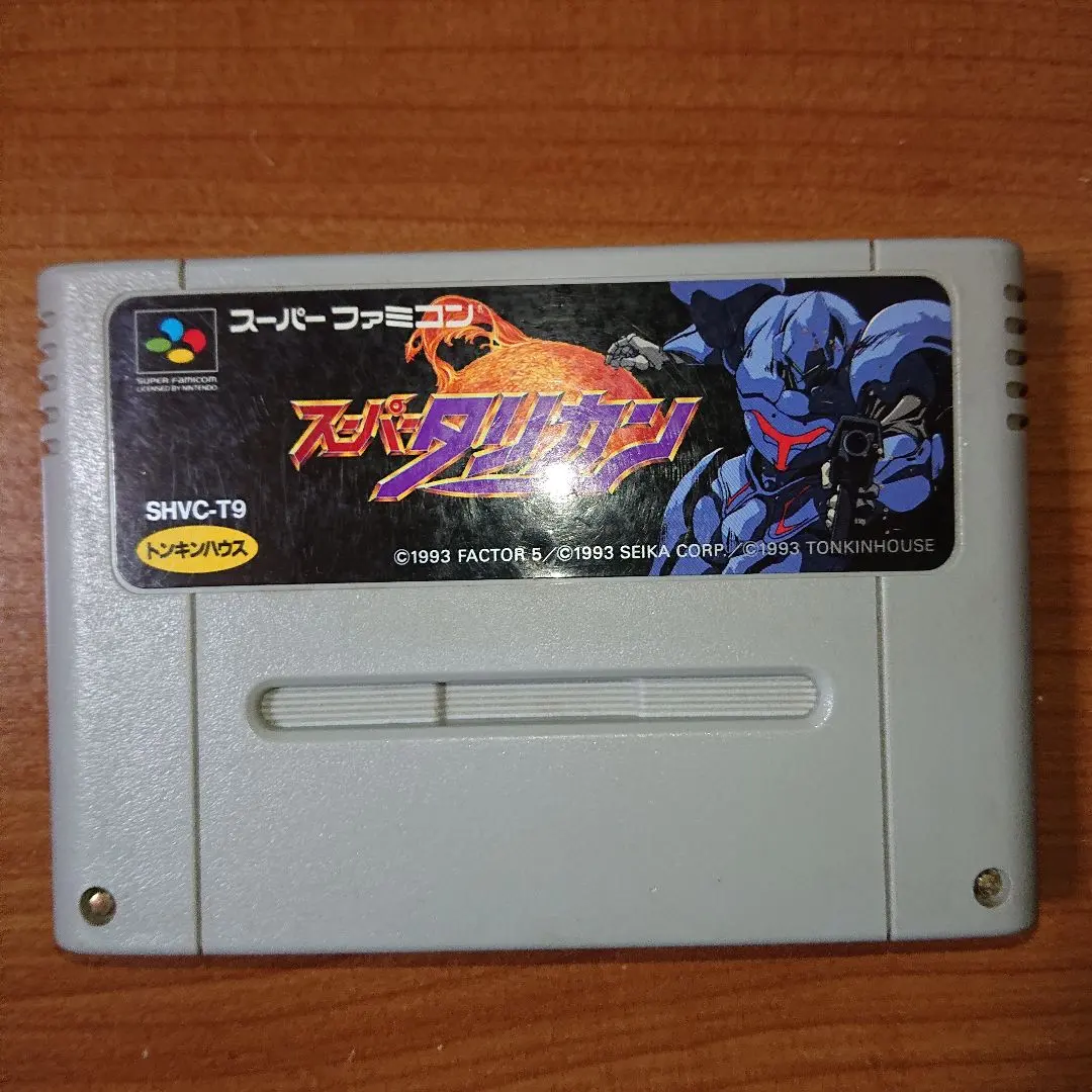 2026年最新】スーパータリカンの人気アイテム - メルカリ