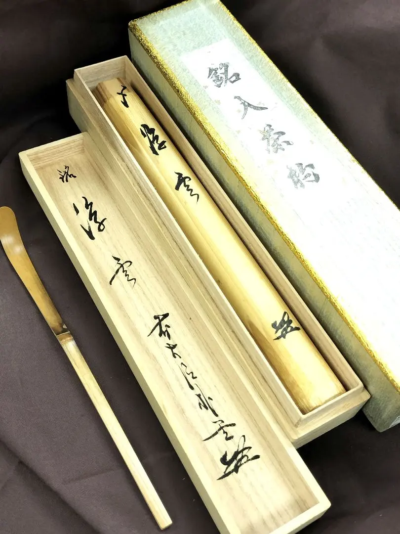 2026年最新】佐藤朴堂 福聚院の人気アイテム - メルカリ