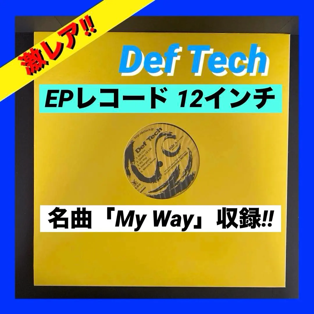 2026年最新】def tech my way レコードの人気アイテム - メルカリ