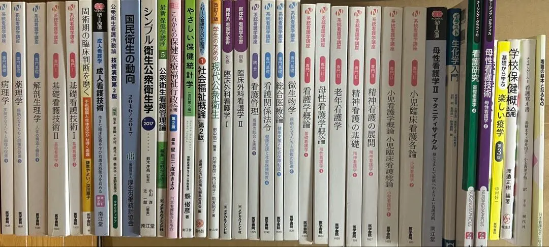 2026年最新】看護師1年目の教科書の人気アイテム - メルカリ