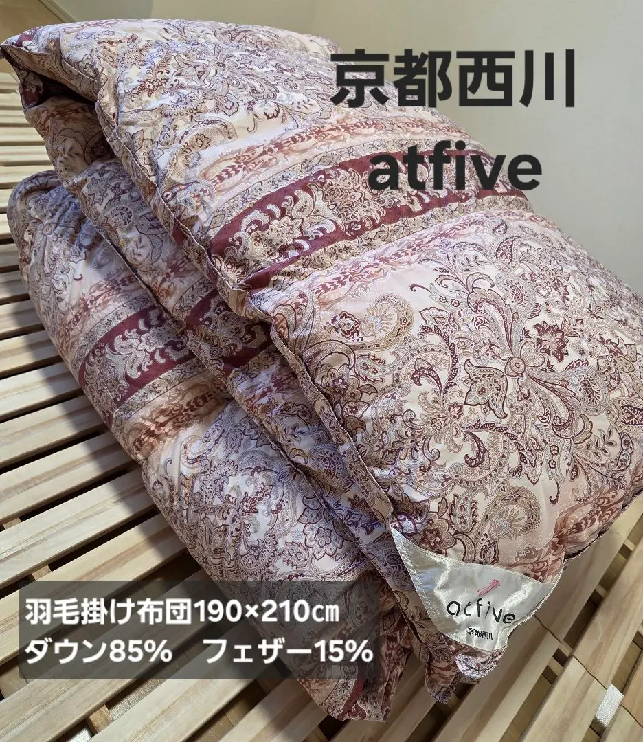 2026年最新】atfive 西川の人気アイテム - メルカリ