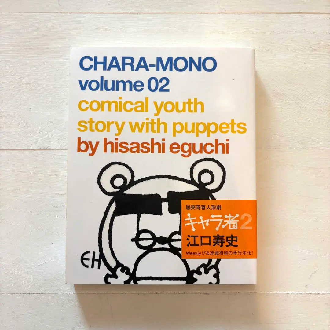 2026年最新】キャラ者 江口寿史の人気アイテム - メルカリ