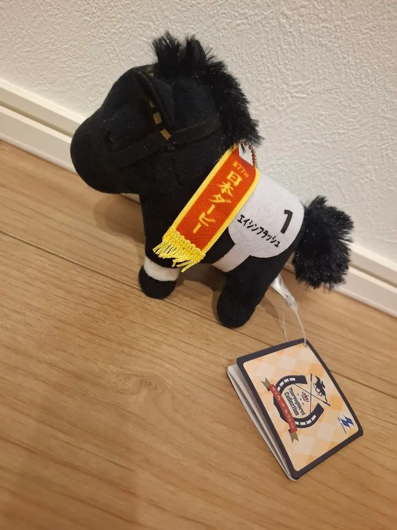 2026年最新】エイシンフラッシュ ぬいぐるみの人気アイテム - メルカリ