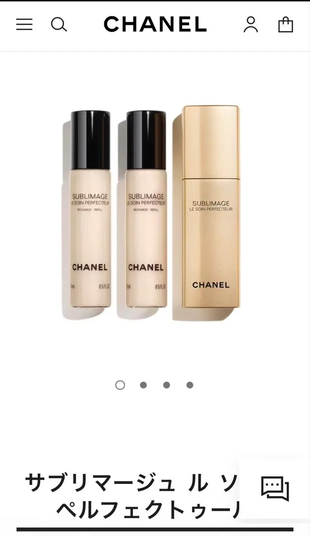 2026年最新】サブリマージュ ル ソワン ペルフェクトゥールの人気