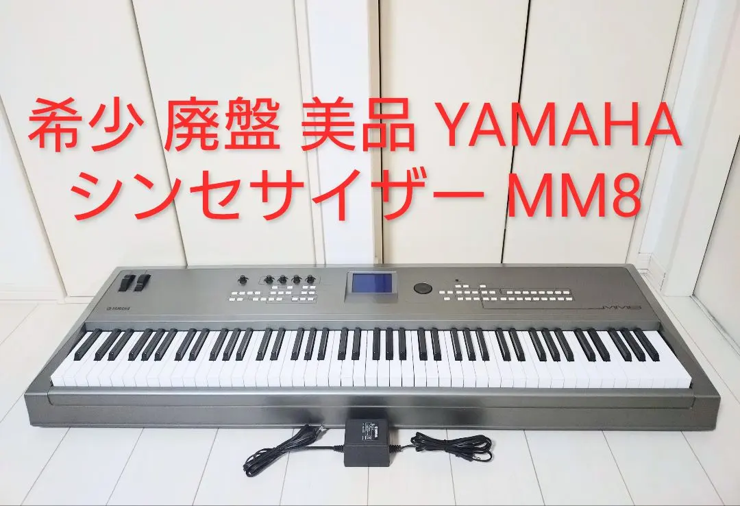 2026年最新】YAMAHA MM8の人気アイテム - メルカリ